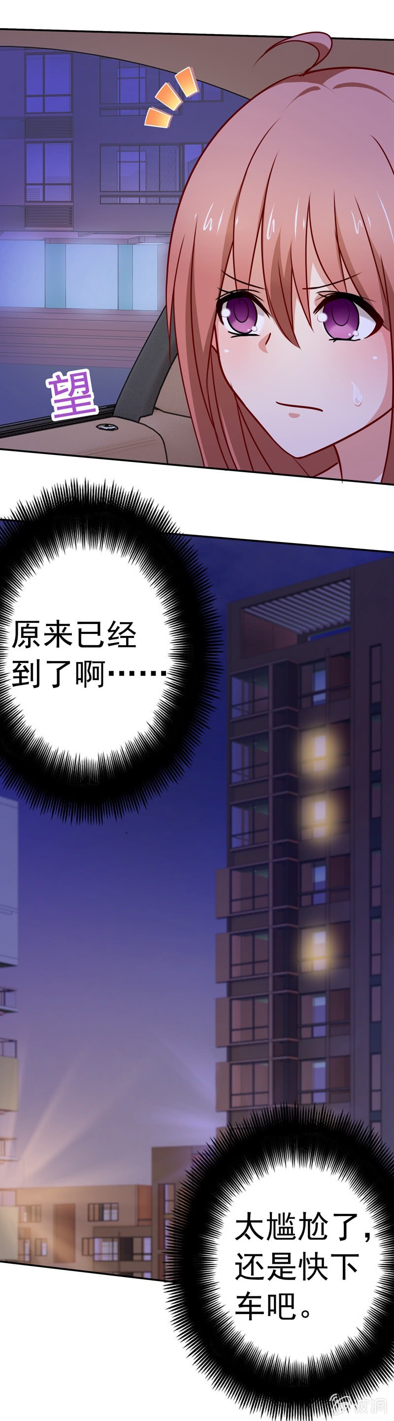 都是哥们，亲一下怎么了9