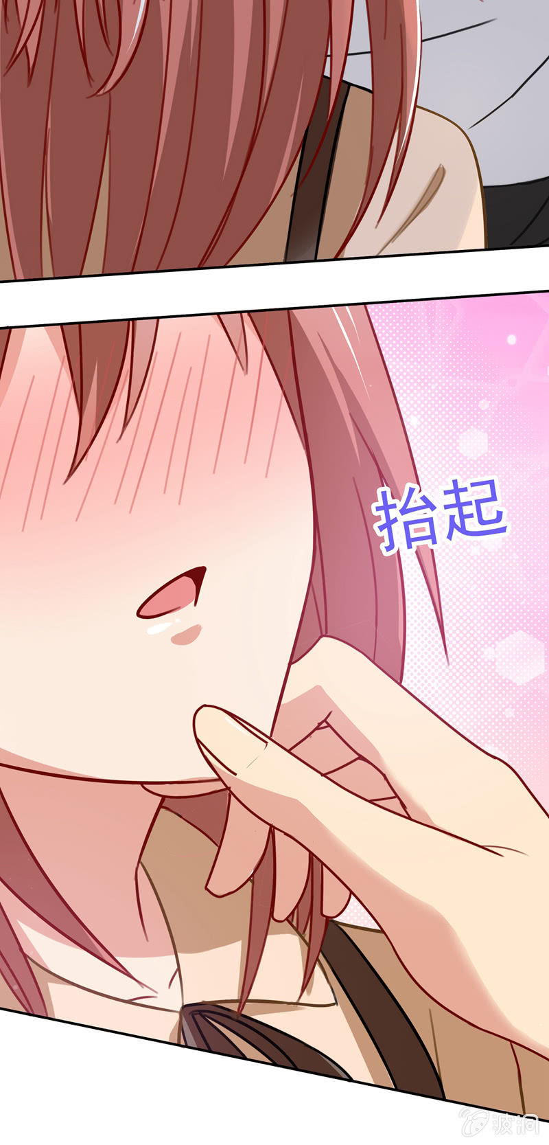 你……是不是喜欢我？14