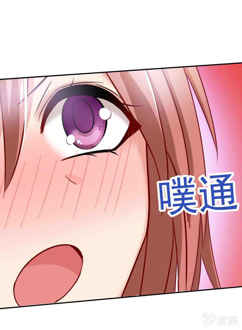 你……是不是喜欢我？15