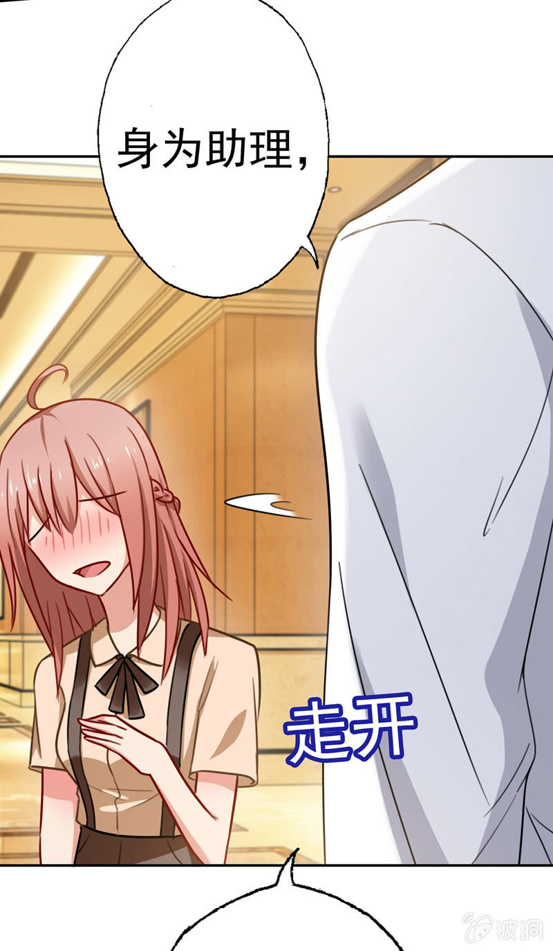 你……是不是喜欢我？18