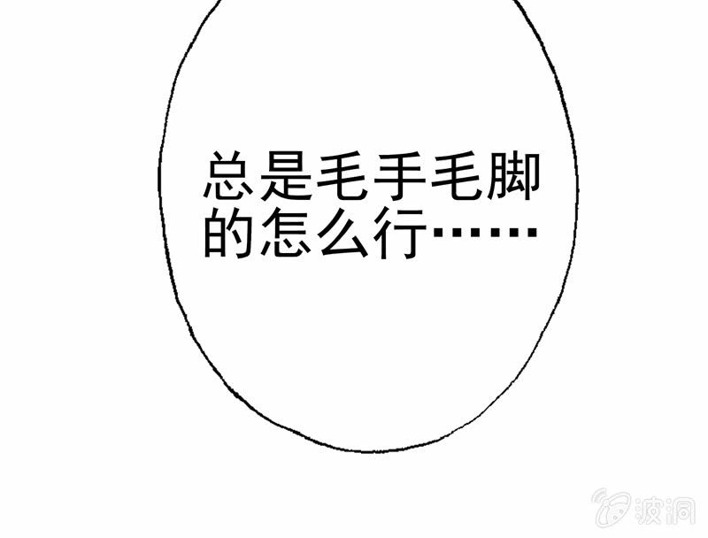 你……是不是喜欢我？19