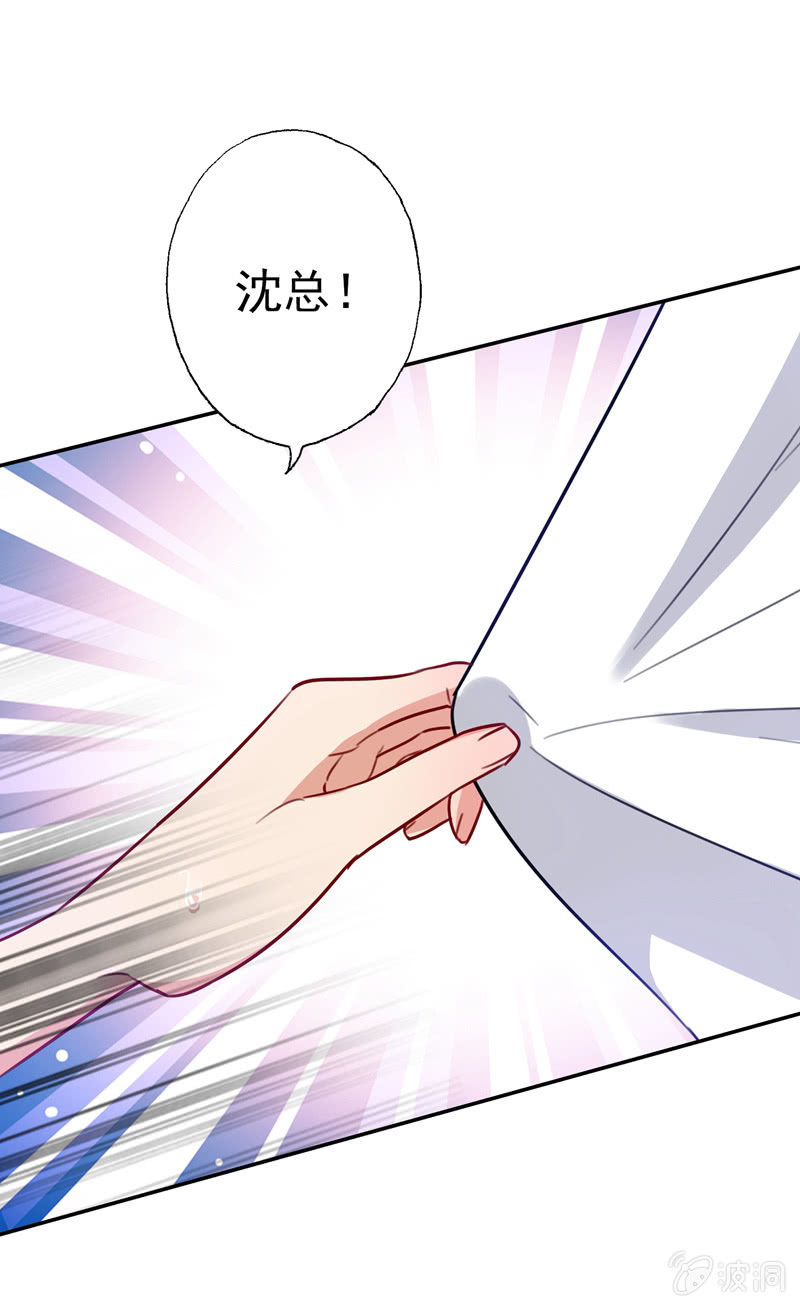 你……是不是喜欢我？23
