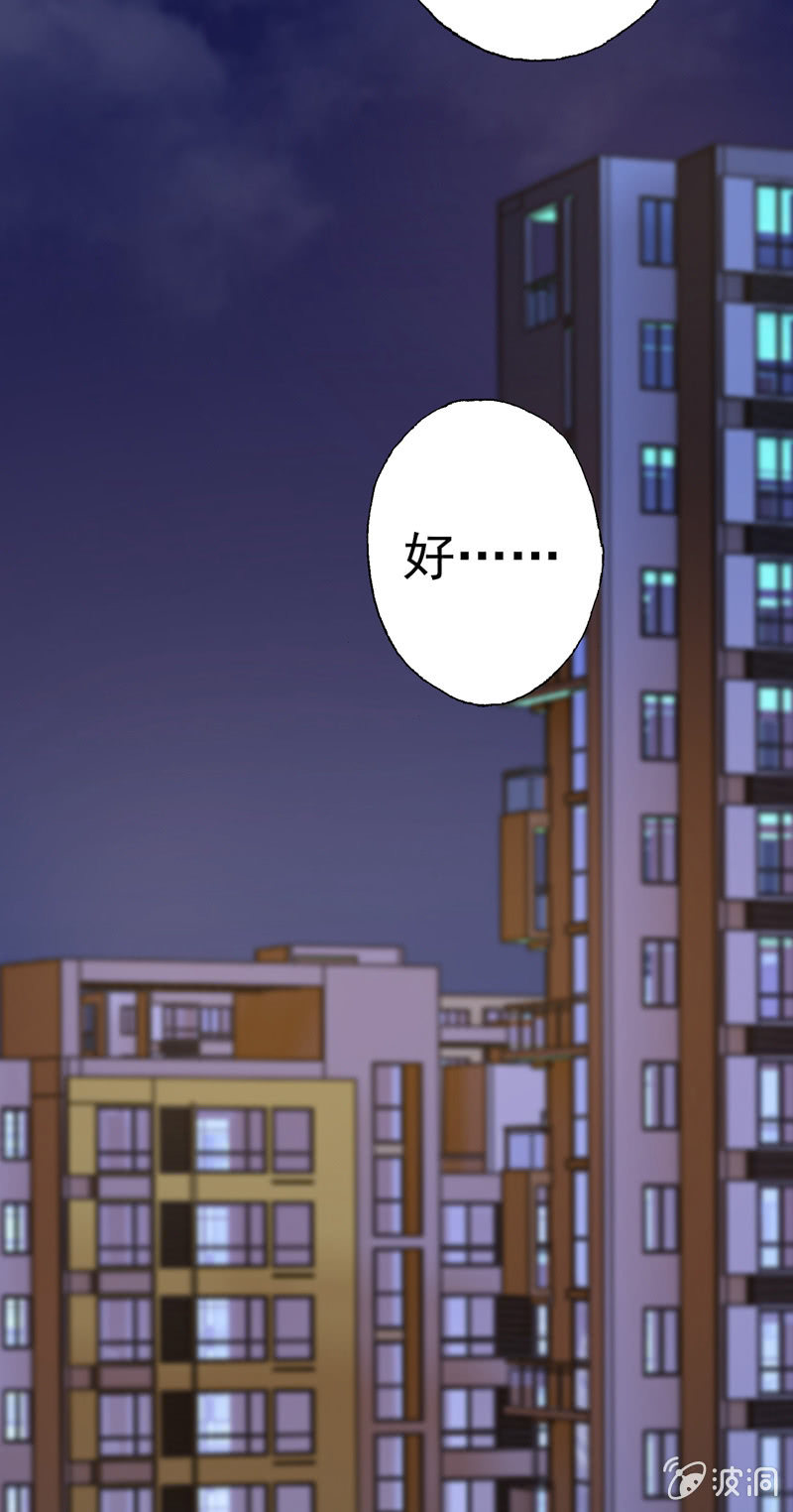 你……是不是喜欢我？31