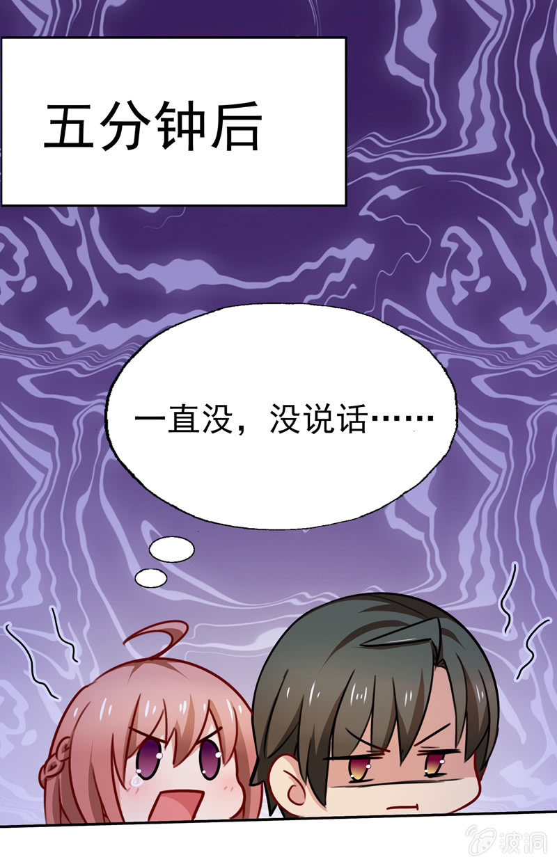 你……是不是喜欢我？34