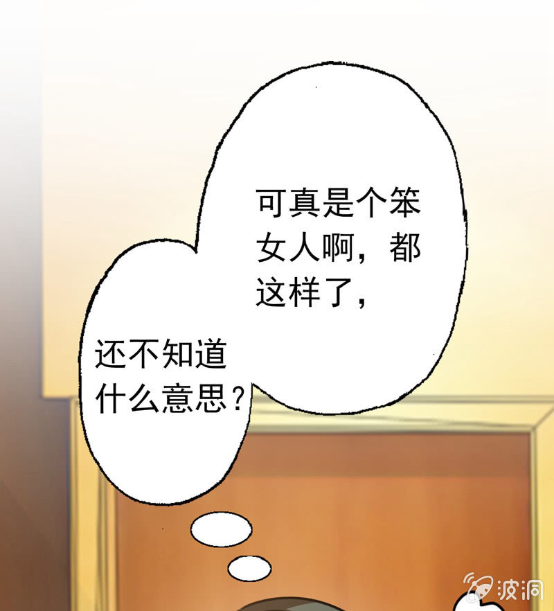 你……是不是喜欢我？46