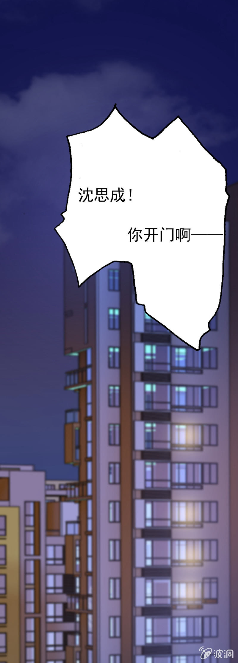 你……是不是喜欢我？58