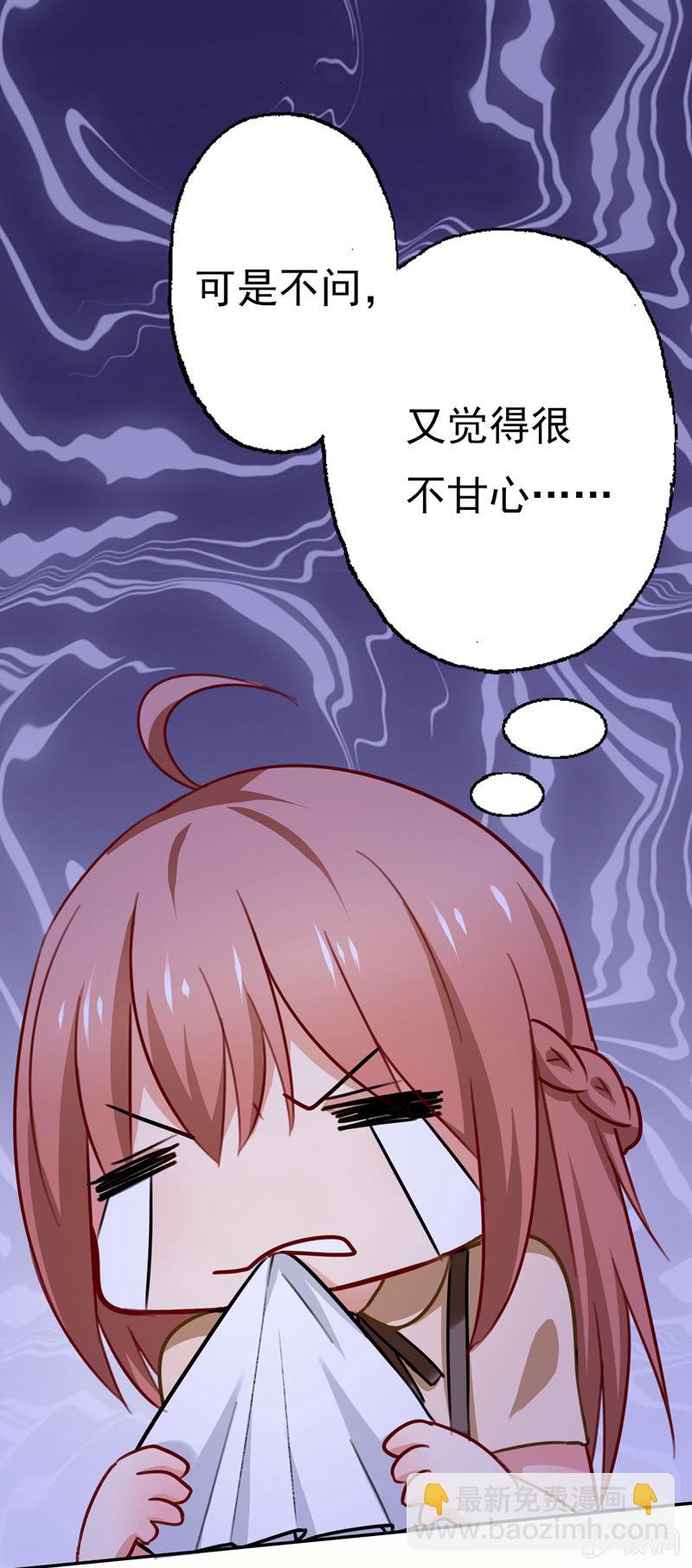 你……是不是喜欢我？8
