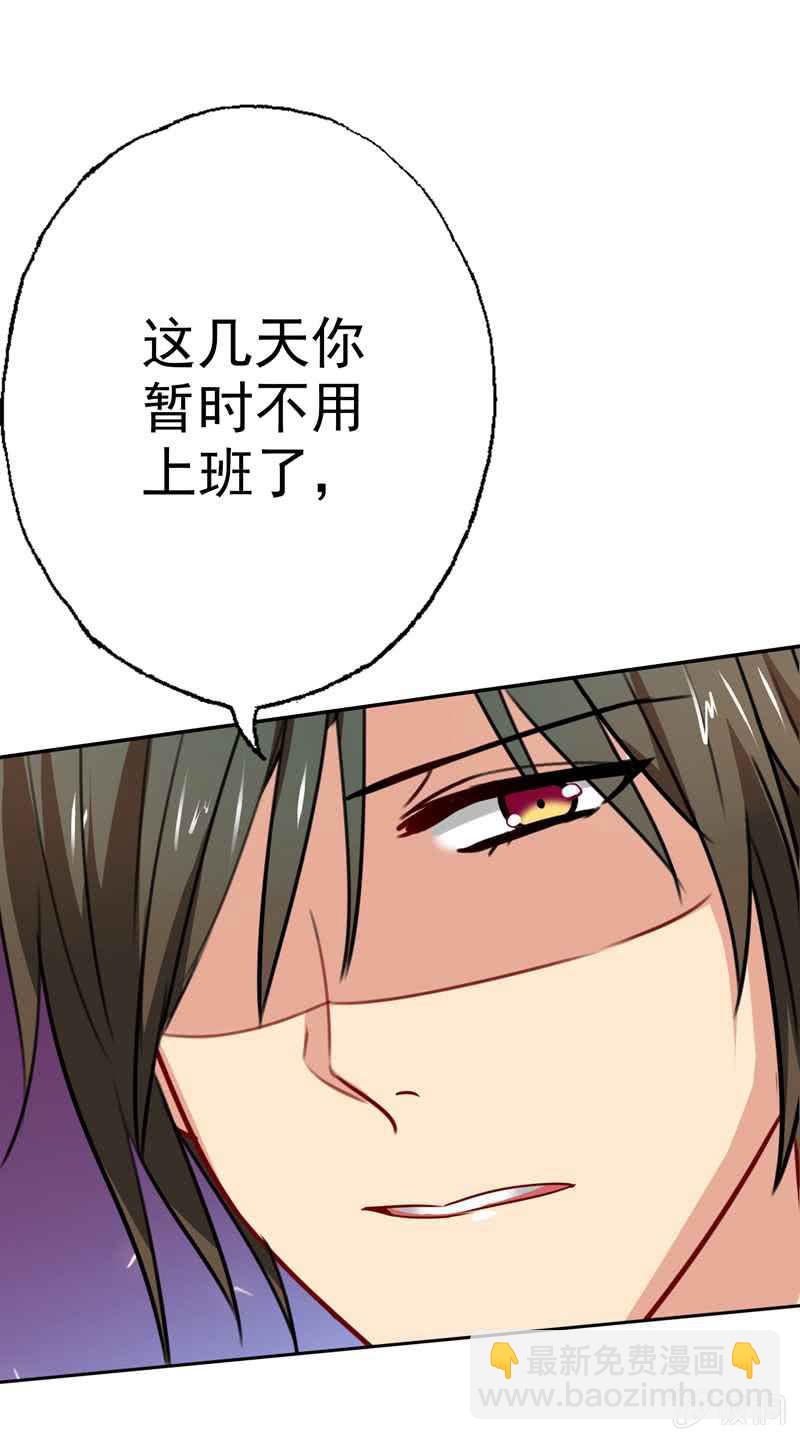 我成了嫌疑人？17
