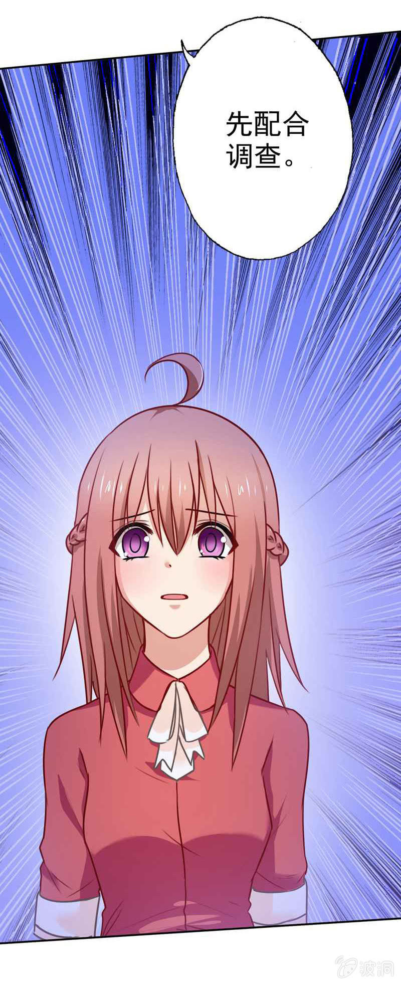 我成了嫌疑人？18