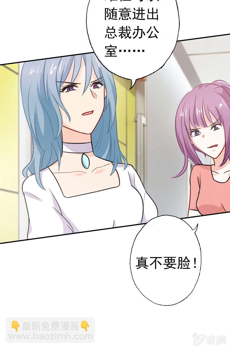 我成了嫌疑人？22