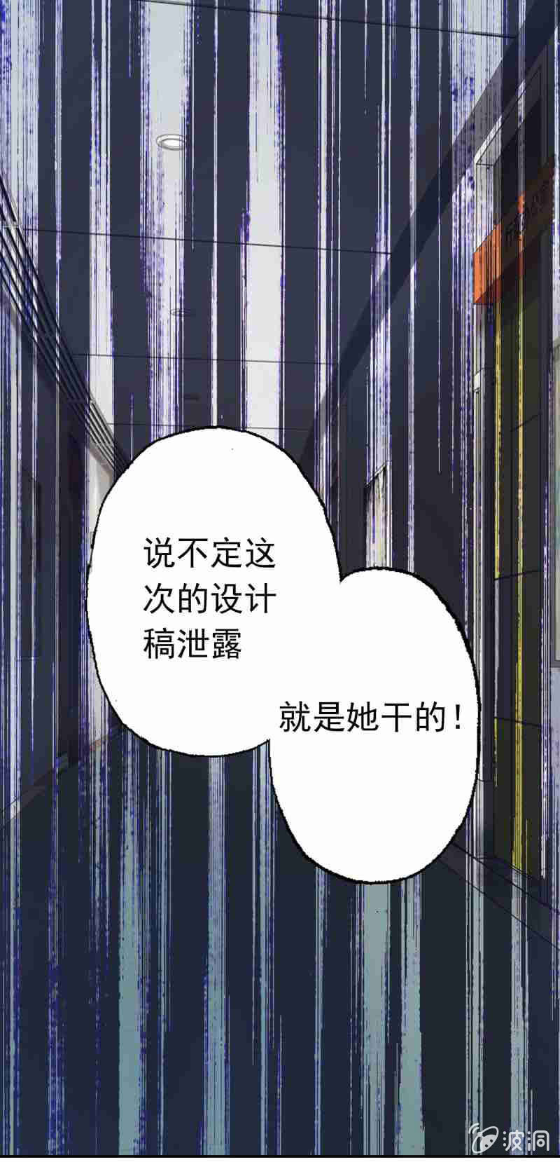 我成了嫌疑人？23