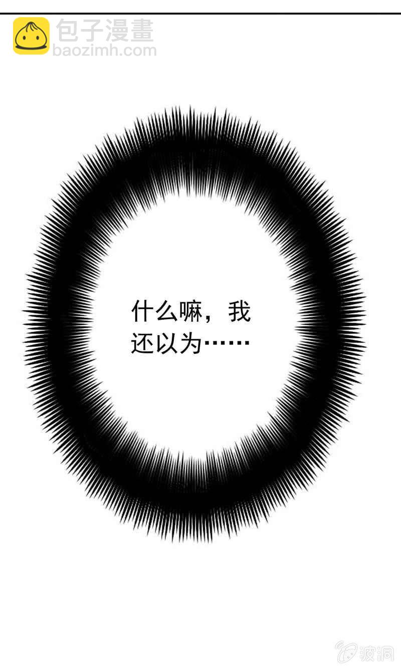 我成了嫌疑人？26