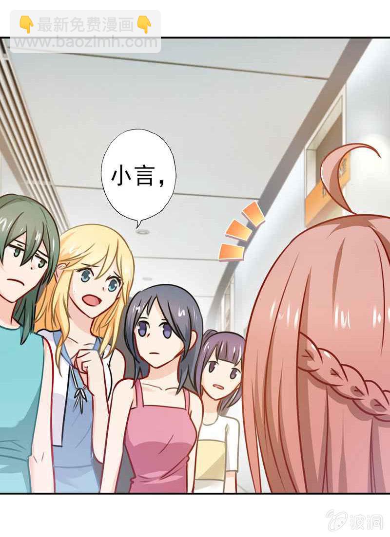 我成了嫌疑人？28