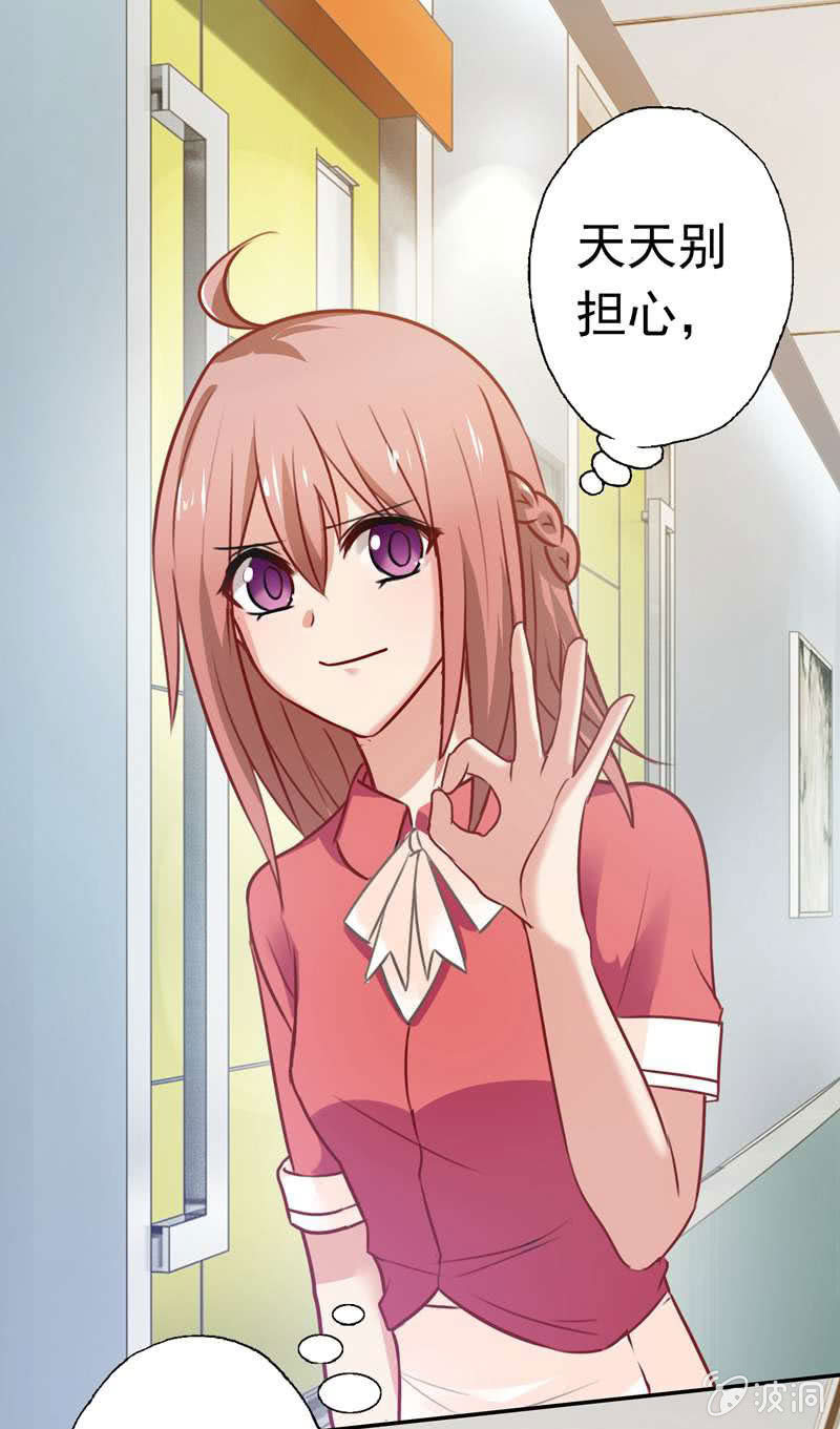 我成了嫌疑人？29