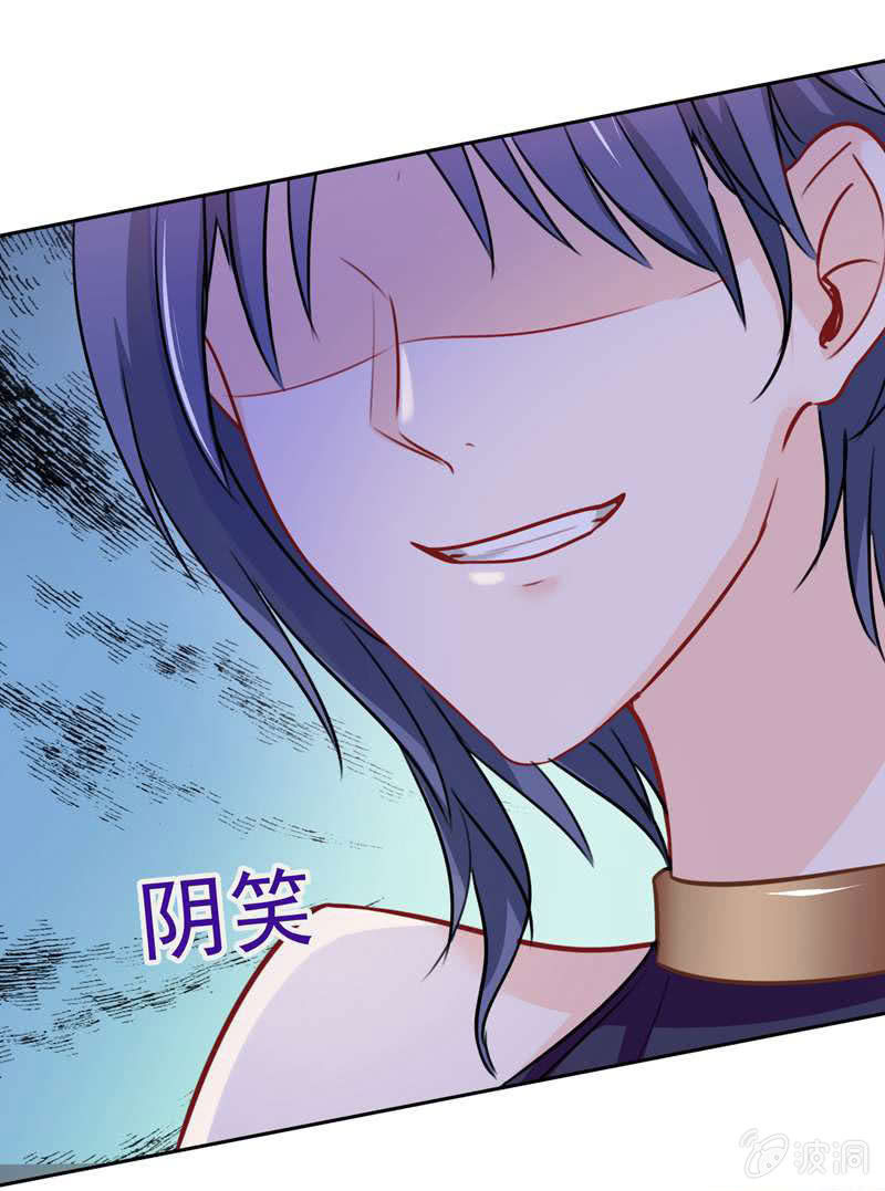 我成了嫌疑人？31