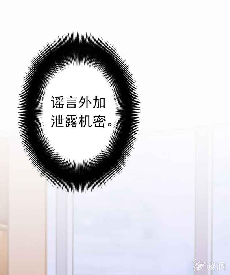 我成了嫌疑人？33