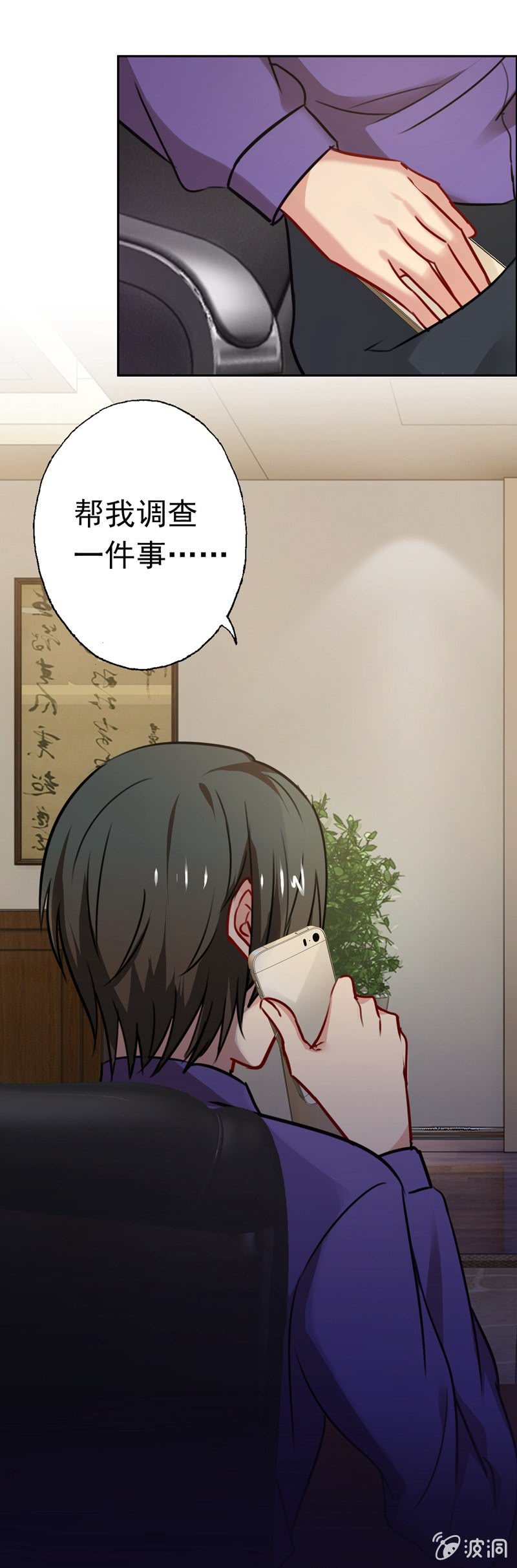 我成了嫌疑人？35
