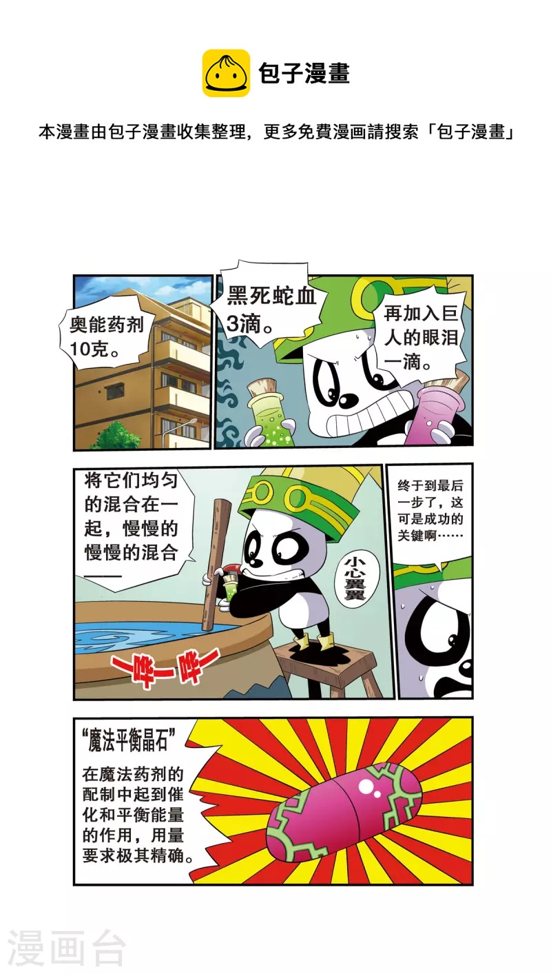 第3话0