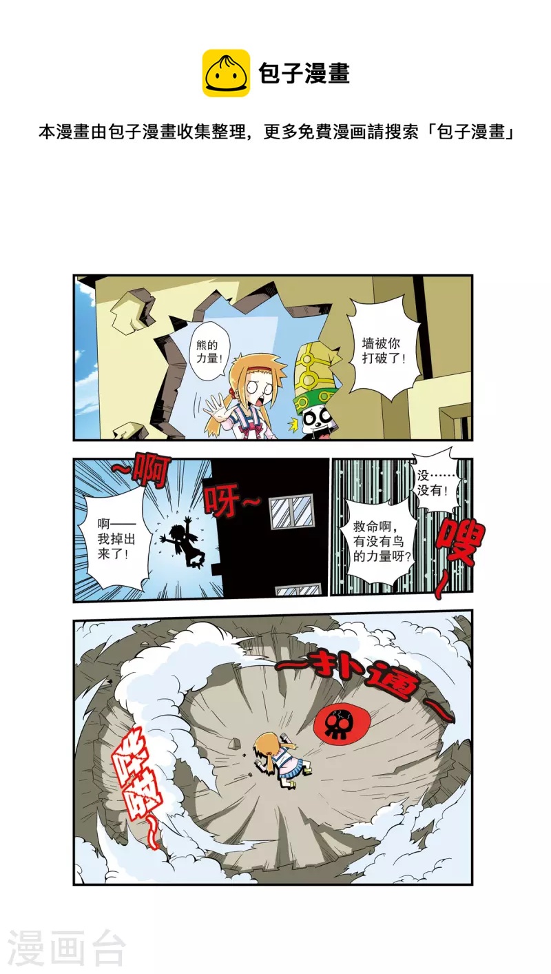 第5话0