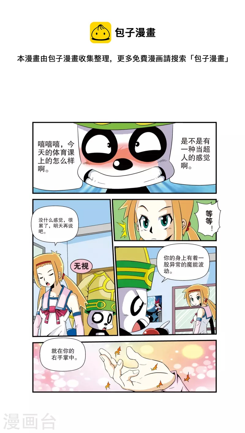 第7话0