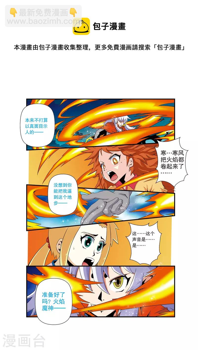 第9话4