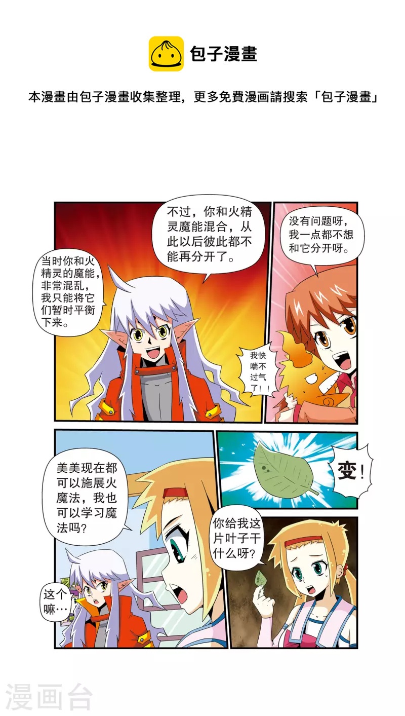 第13话0