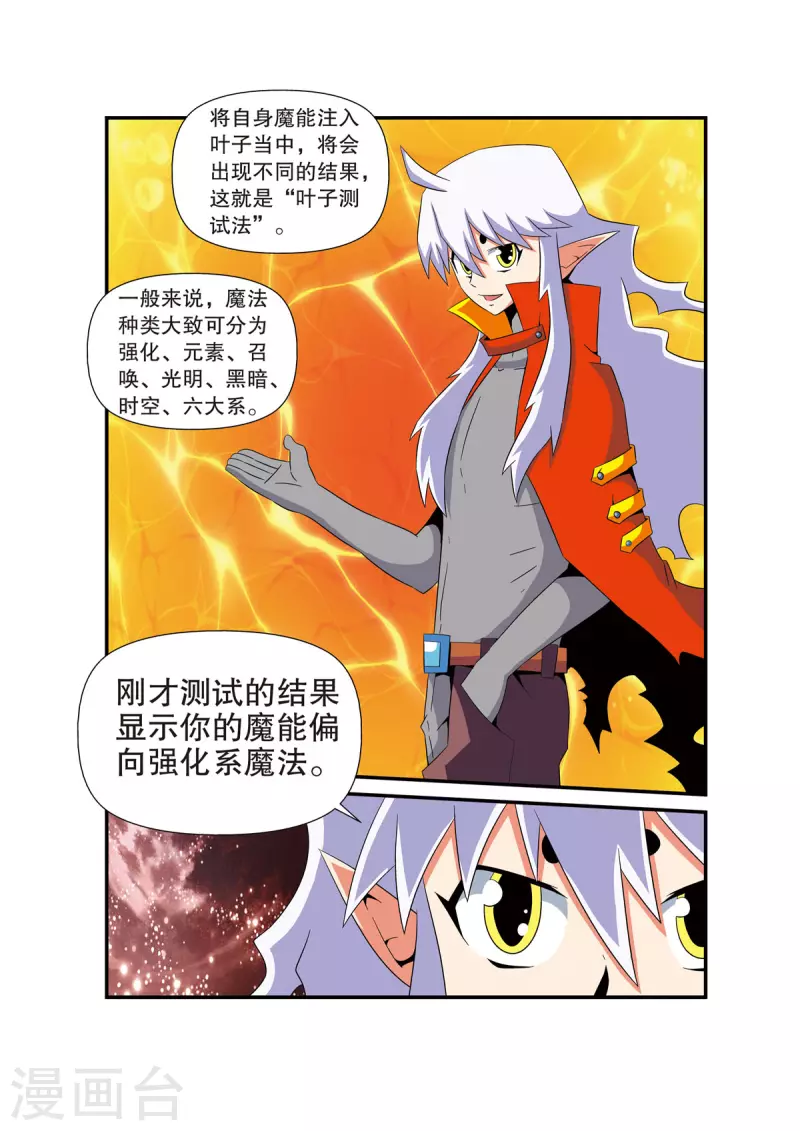 第13话2