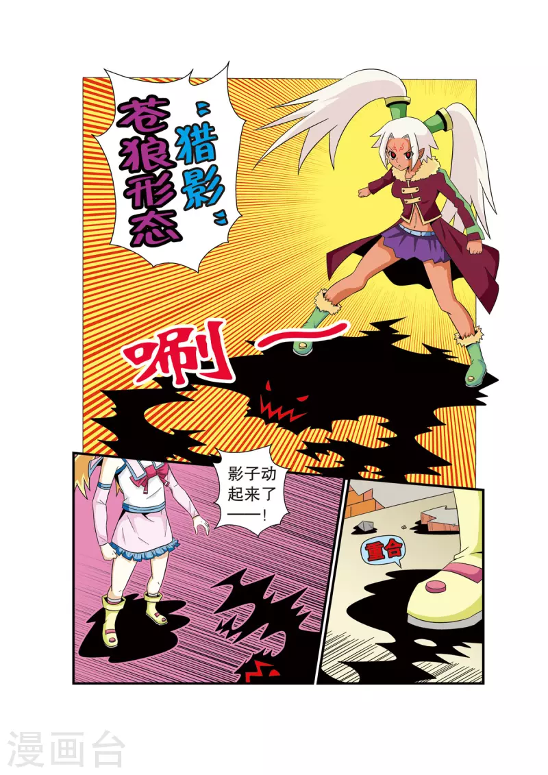 第17话2