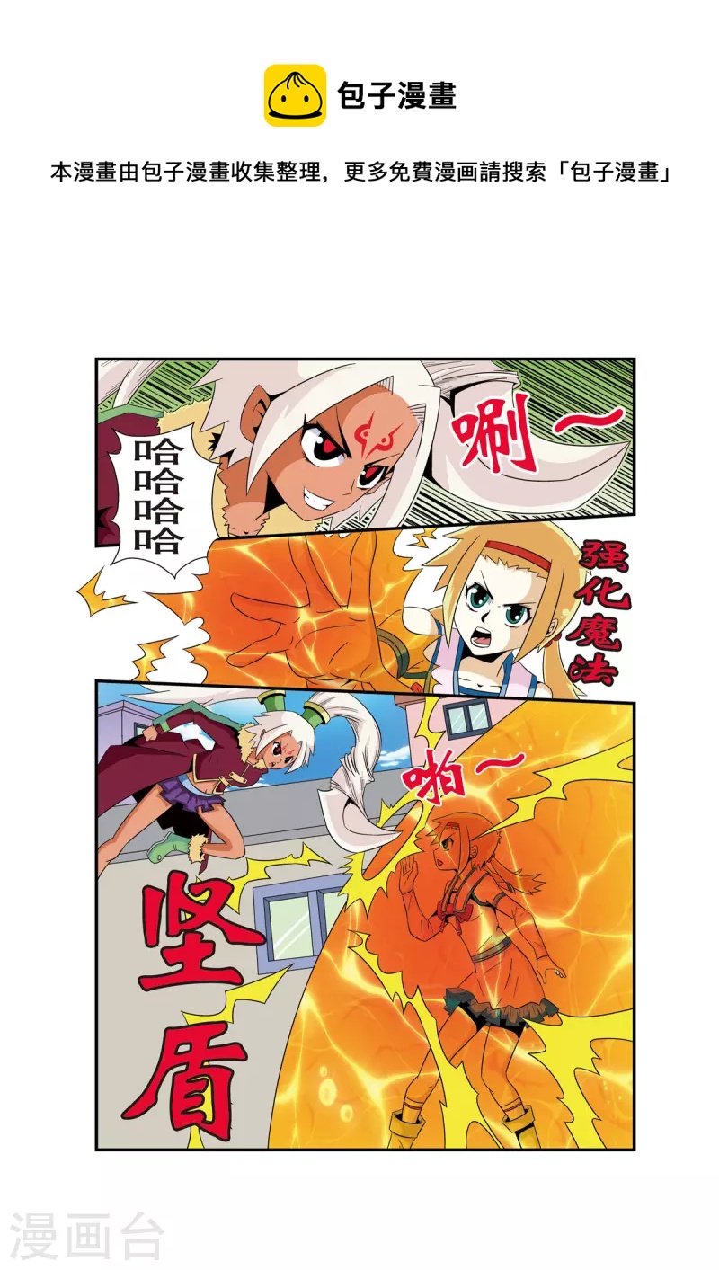 第18话0
