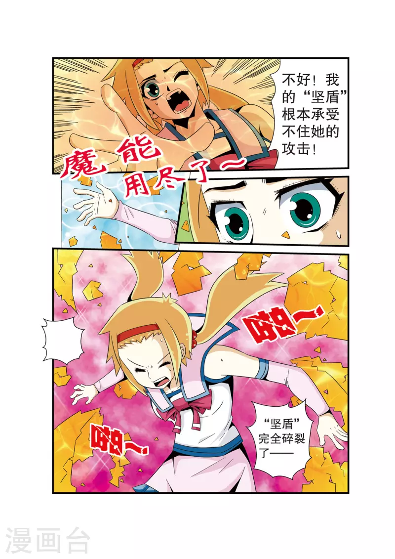 第18话1