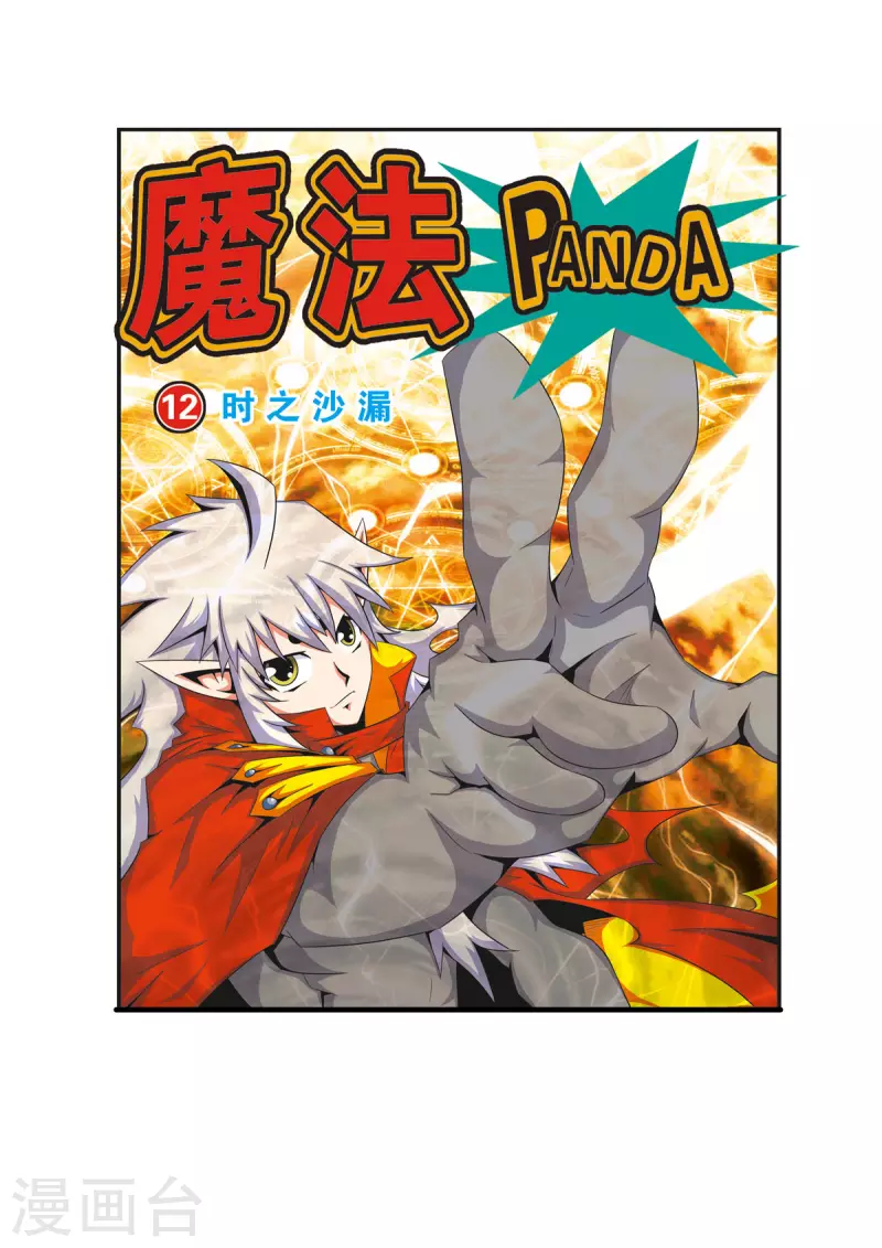 第23话0