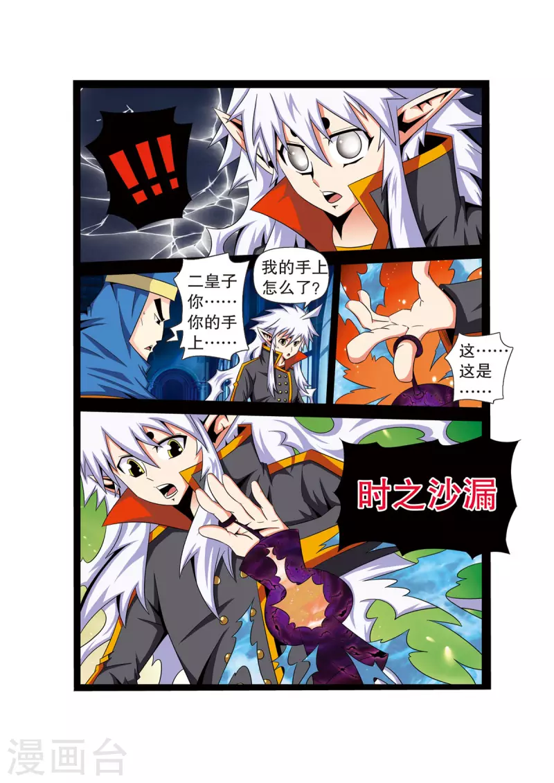 第24话0