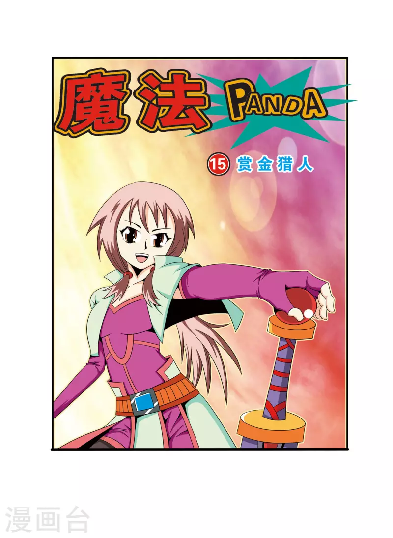 第32话0