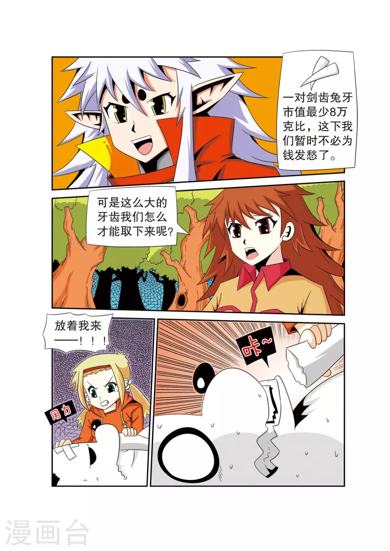 第35话0