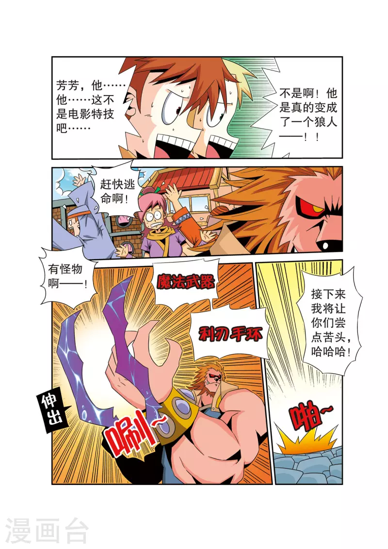 第37话0