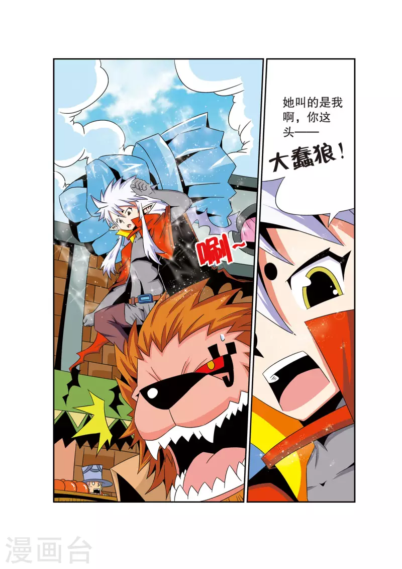 第37话2