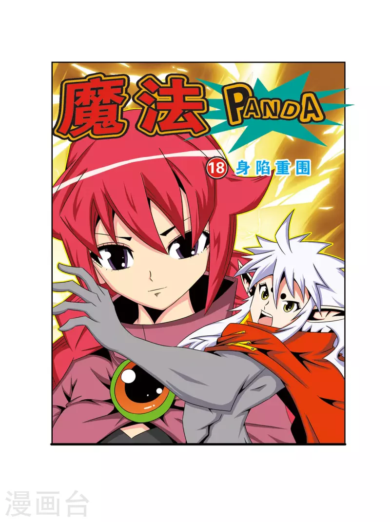 第38话0