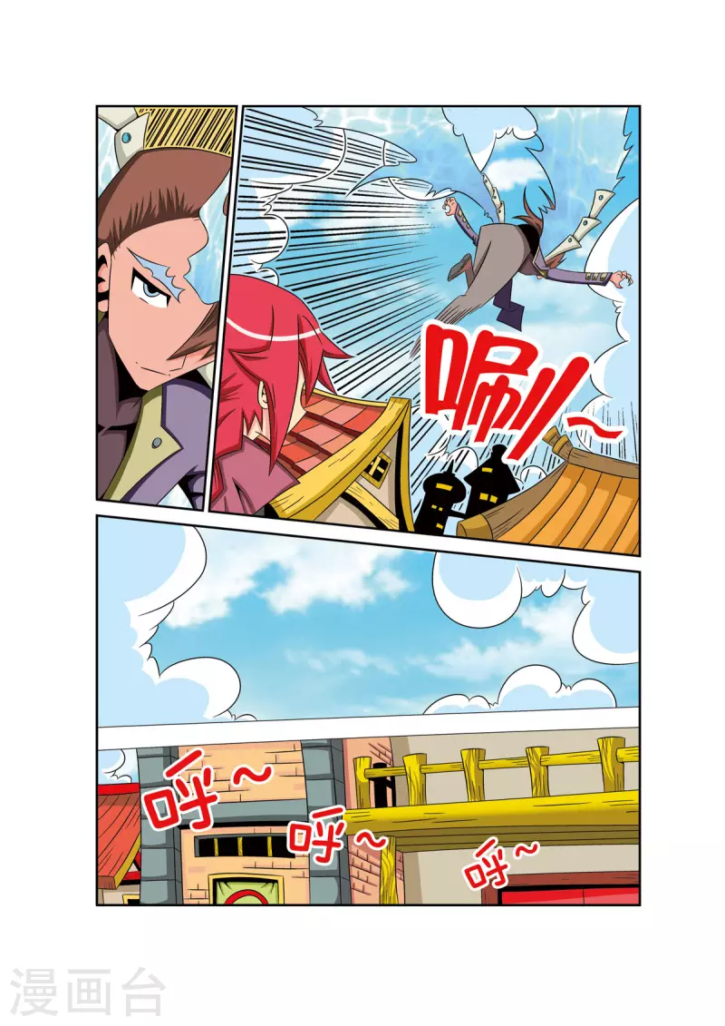 第38话3