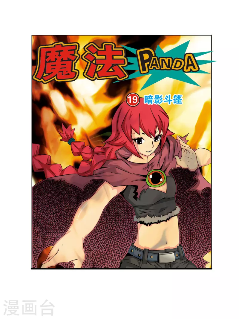 第40话0
