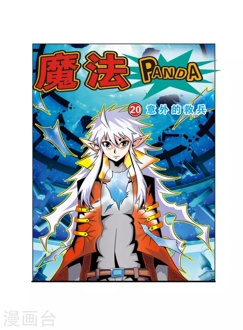 第42话0