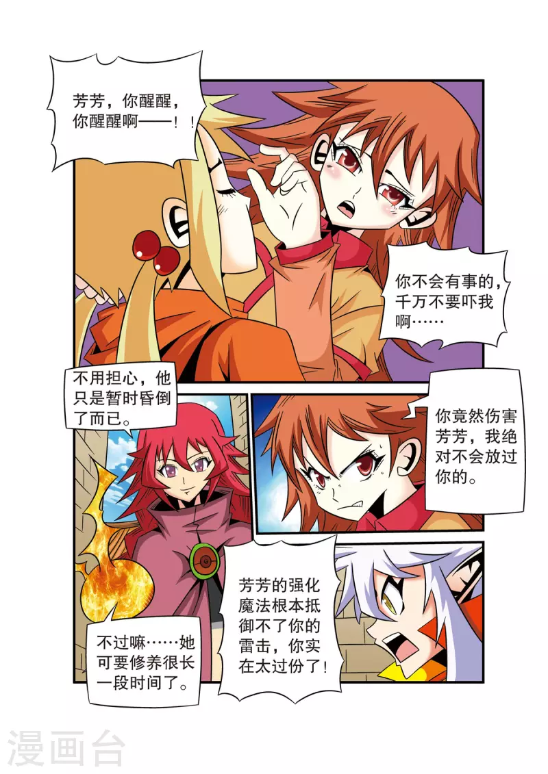第47话0