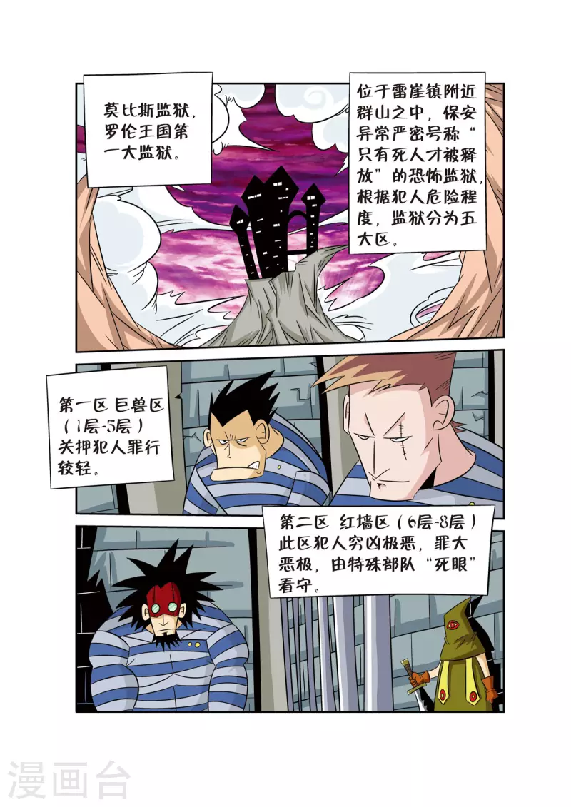 第50话0