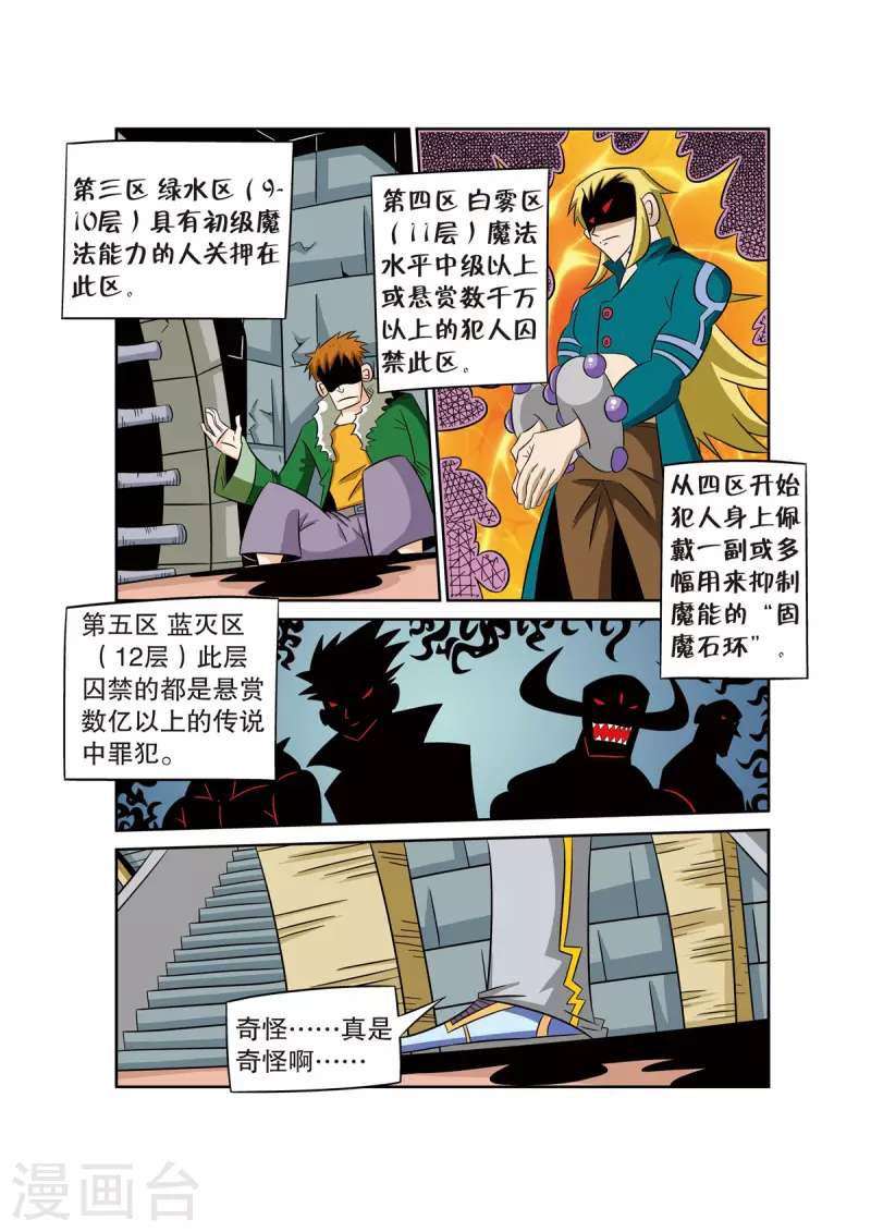 第50话1