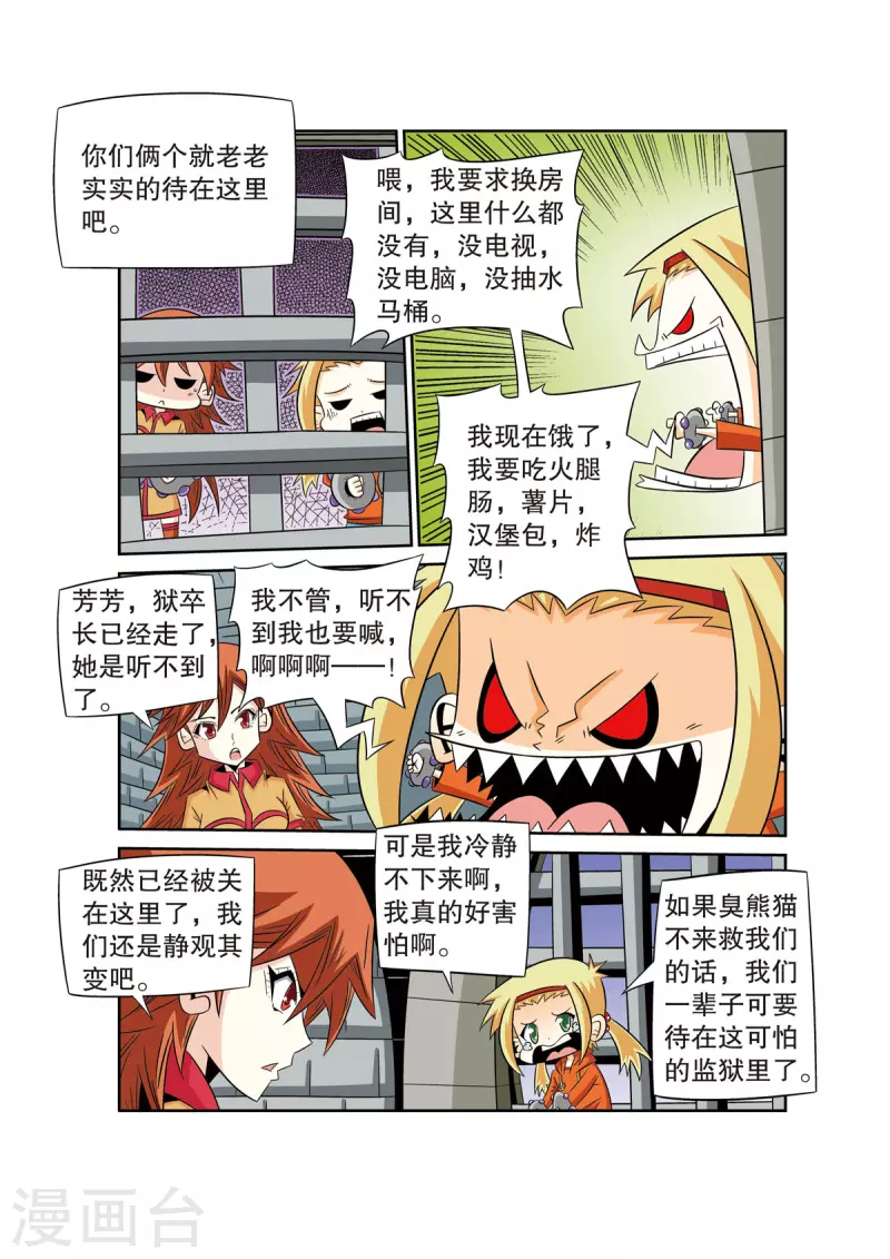 第51话0