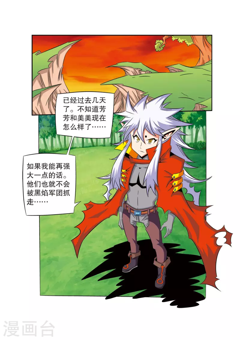 第52话0