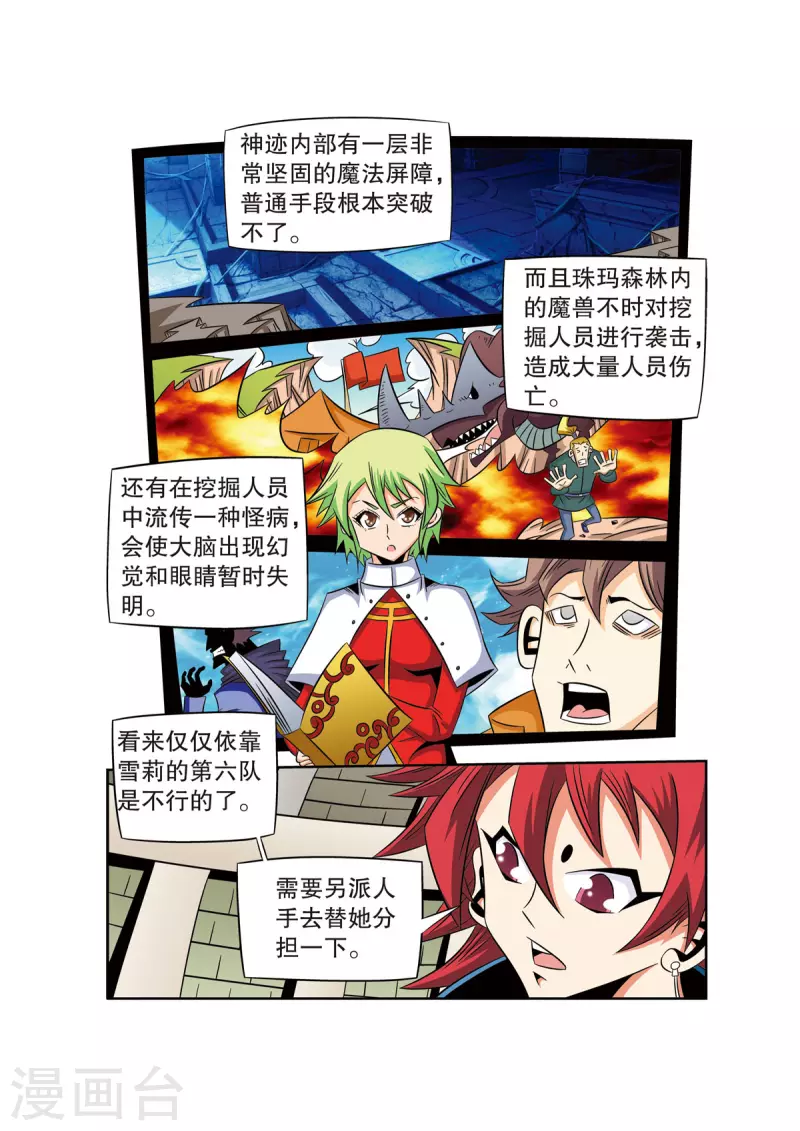 第56话0