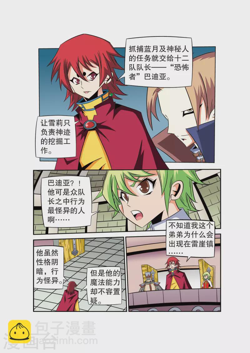 第56话1