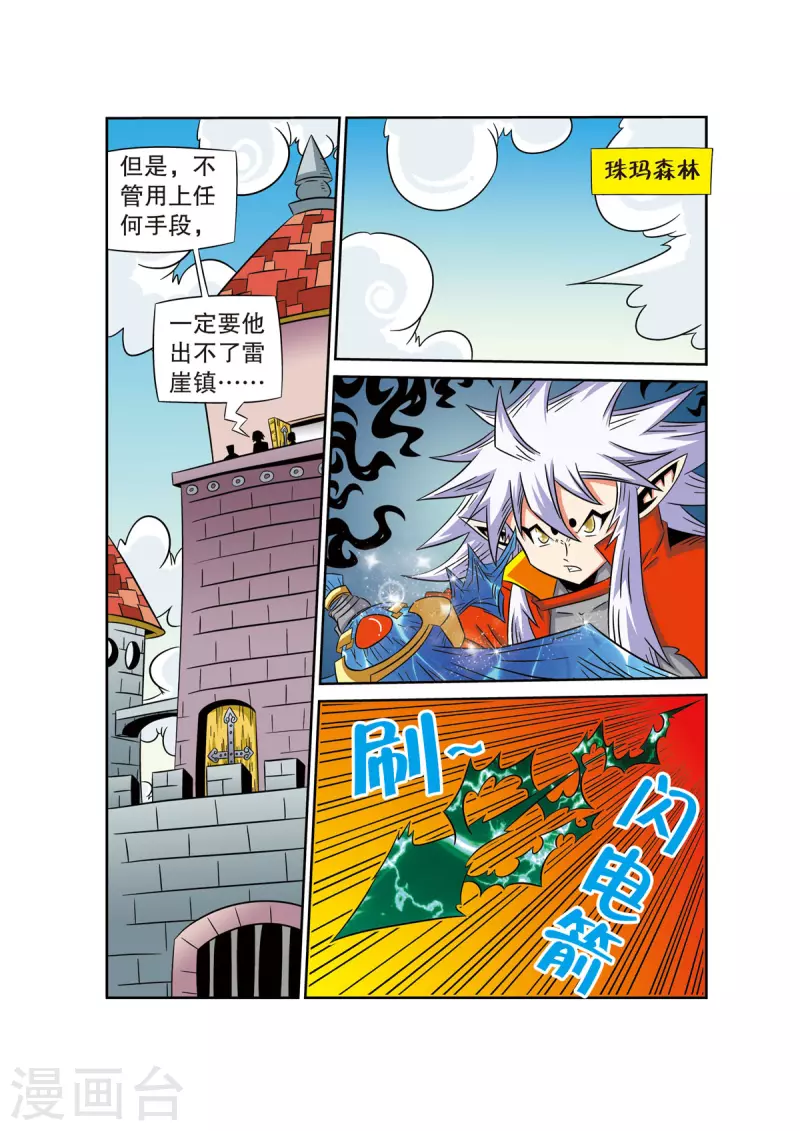 第56话2