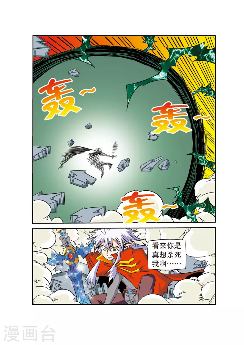 第56话3