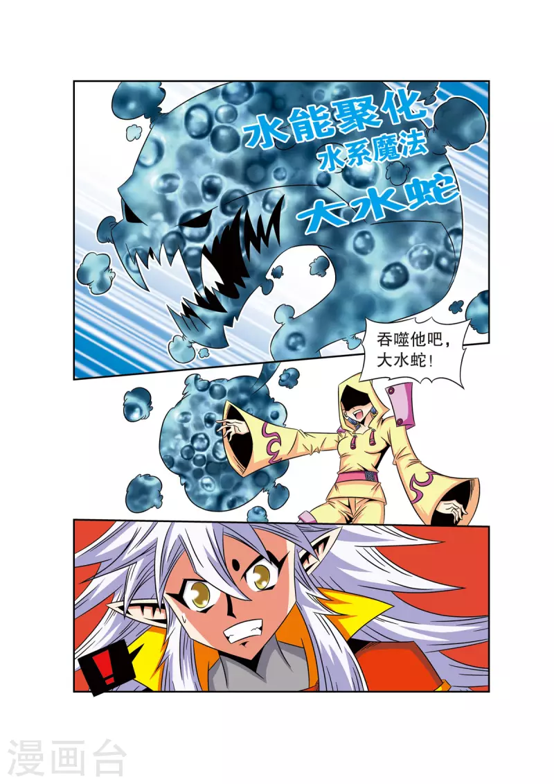 第57话0